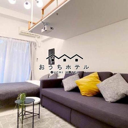 Ouchi Hotel Higashi-Hiratsuka #303 Hiroshima Exterior photo