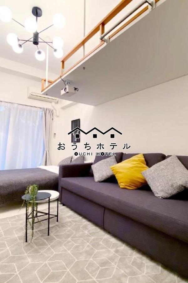 Ouchi Hotel Higashi-Hiratsuka #303 Hiroshima Exterior photo